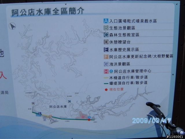 [遊記]3/17(二)高雄→橋頭糖廠→小岡山→阿公店水庫...涼麵填肚騎