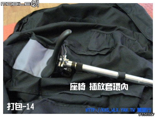 T3 攜車袋打包分解圖