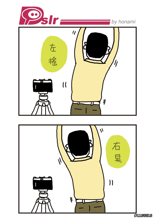 DSLR小品欣賞#16