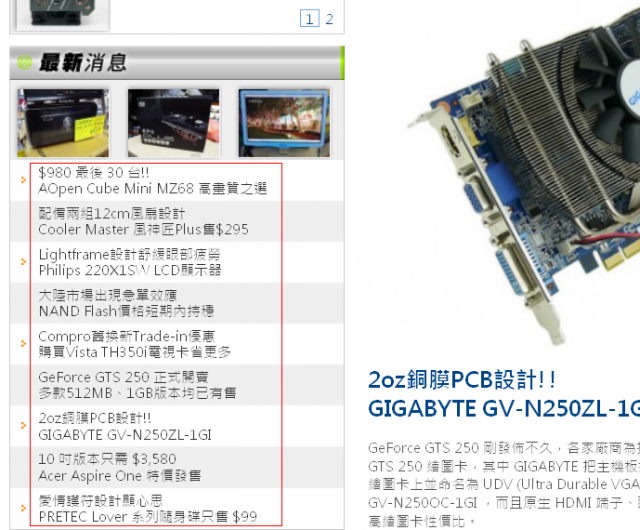 (解決)Firefox 瀏覽網頁時字體不清楚？？