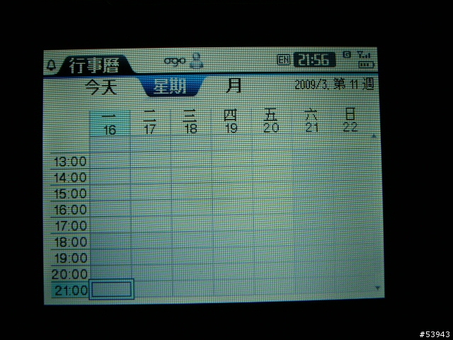 冷飯新炒之ogo實測開箱篇~PDA狂人機(誤)