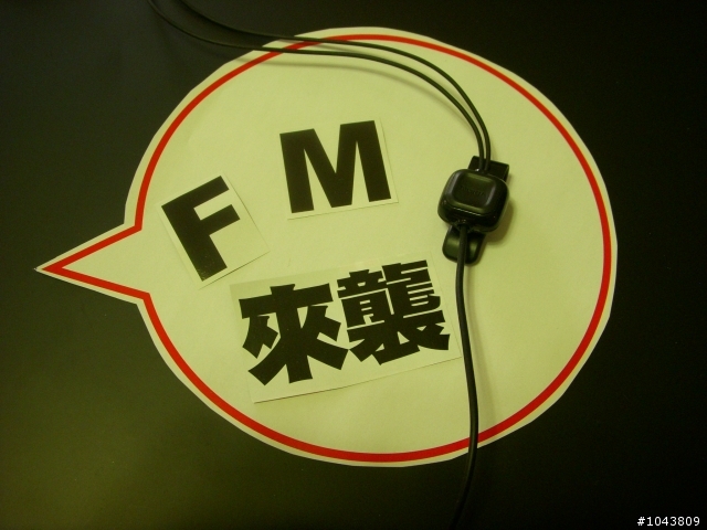 【分享】FM 來襲！DJ 橋落去！夯貨5130 XpressMusic