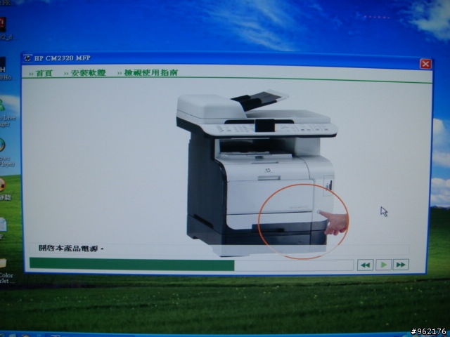 HP Color LaserJet CM2320 fxi MFP之不專業開箱照