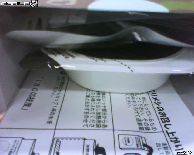 [開箱文]日本製戰鬥糧食開箱報告
