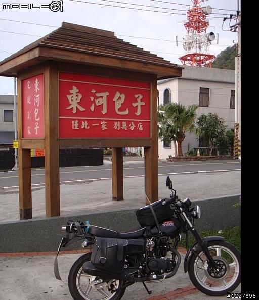 其實,我本來只是想去高美溼地[影片嵌入 成功版]