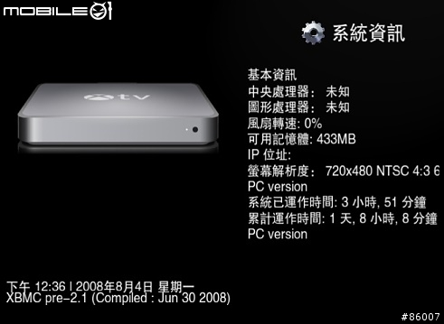 [XBOX]XBMC -- J XBOX rev33老機也有春天