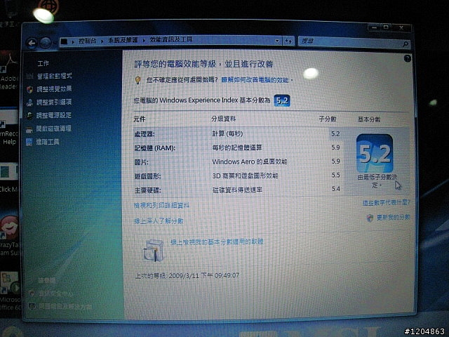 GX400開箱給大家參考