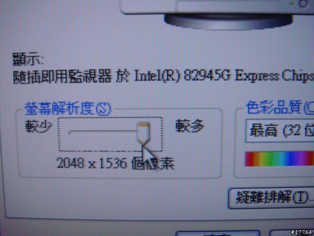 [新品測試]ALL IN ONE Atom雙核 Shuttle X50