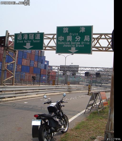 其實,我本來只是想去高美溼地[影片嵌入 成功版]