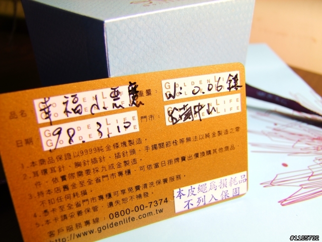 是誰的"今生今世"