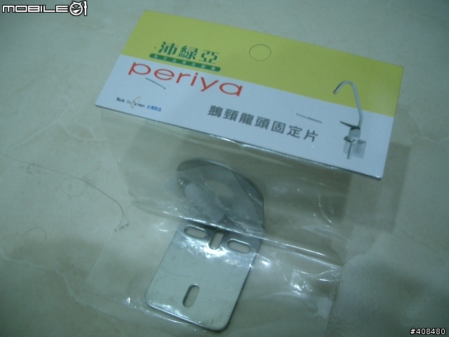 省錢無敵-DIY車內攜車架