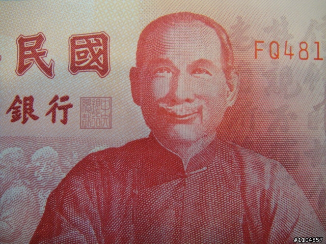 國父的微笑-比50元的眼神更詭異