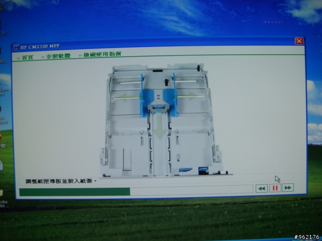 HP Color LaserJet CM2320 fxi MFP之不專業開箱照