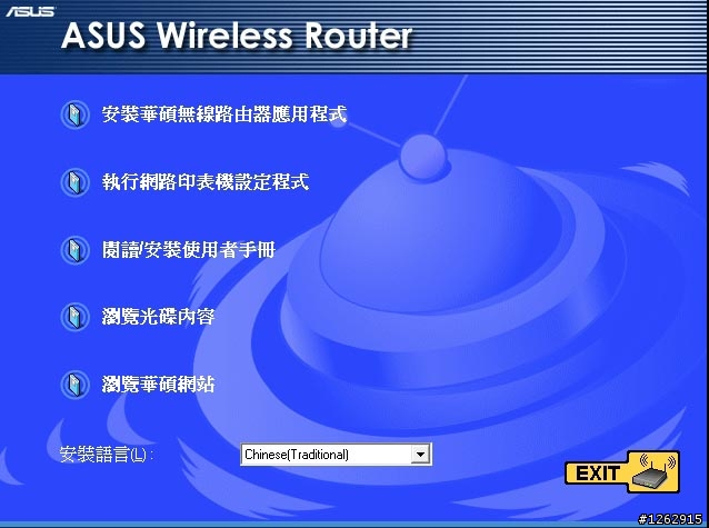 [勸敗兼開箱] 大大的滿足 : ASUS WL-520GU，支援多功能事務機無線分享的超值機種