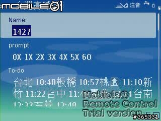 我的第一套S60 C++高鐵時刻表查詢軟體