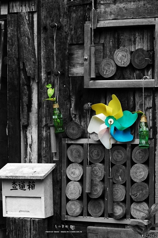 停下來~也美麗