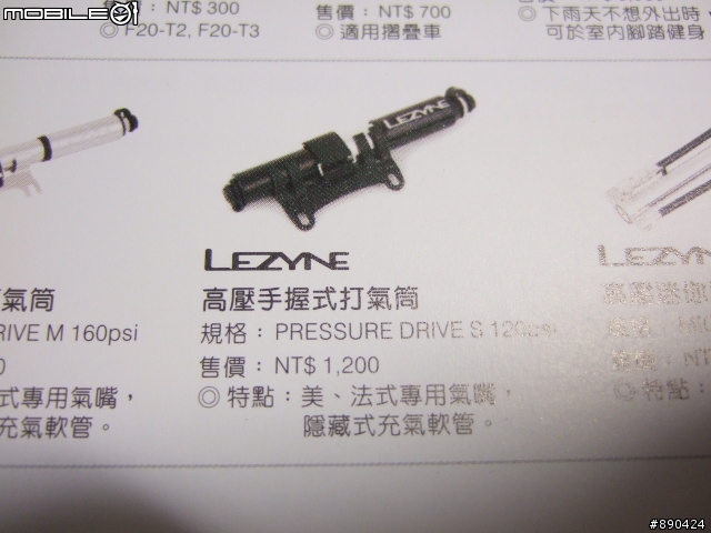[開箱]台灣製造優質打氣筒