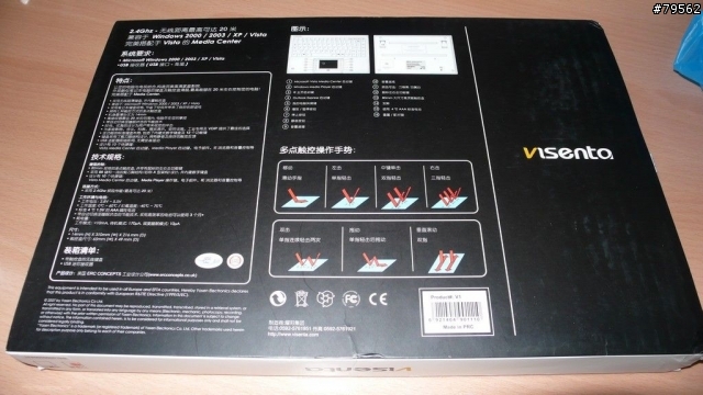 適合HTPC的無線 keyboard with touchpad (Multi Touch)