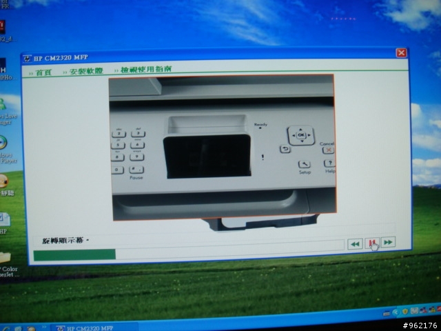 HP Color LaserJet CM2320 fxi MFP之不專業開箱照