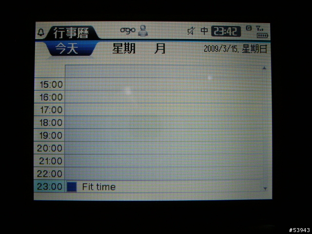冷飯新炒之ogo實測開箱篇~PDA狂人機(誤)