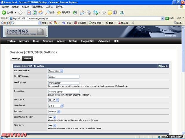 [心得分享] FreeNAS 裝在 ARTiGO A2000 上