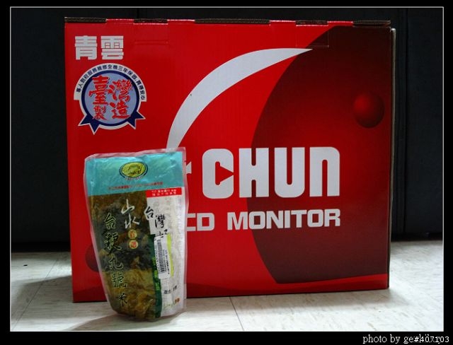 無緣的CHUN青雲 LCM-19HM1-W開箱文!!