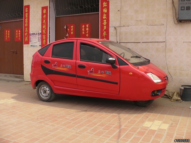 三輪汽車