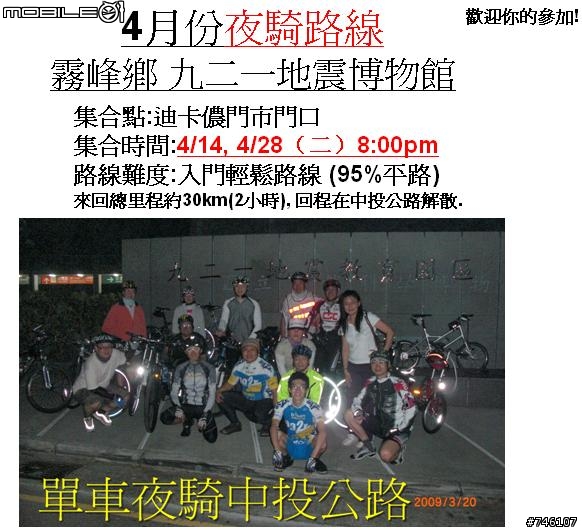 台中活動~純推~無商業行為！
