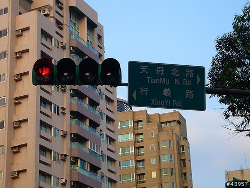 【分享】北投中正山簽到簿(7/5北部車隊大聯誼，歡迎共襄盛舉)
