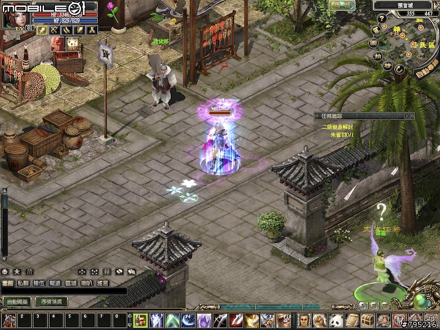 2.5D武俠風線上遊戲 -《預言Online》試玩分享