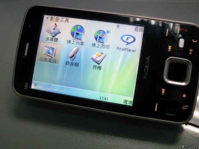 N96的DVB-H啟用報告