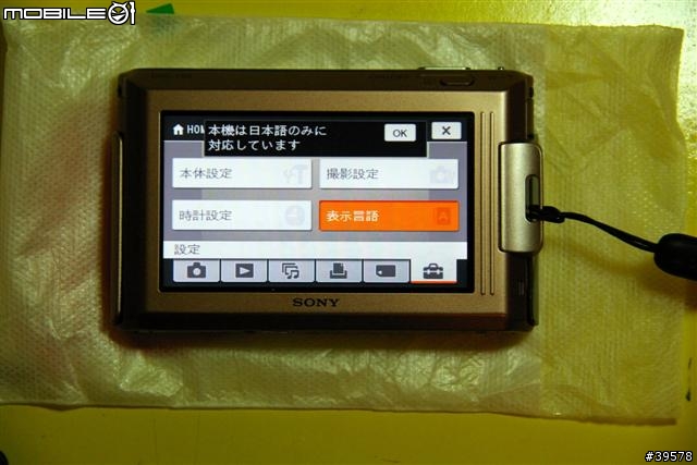 (T90 K百D人像大亂鬥)開個箱吧Sony T90 更新風景人像試拍照,變焦錄影檔