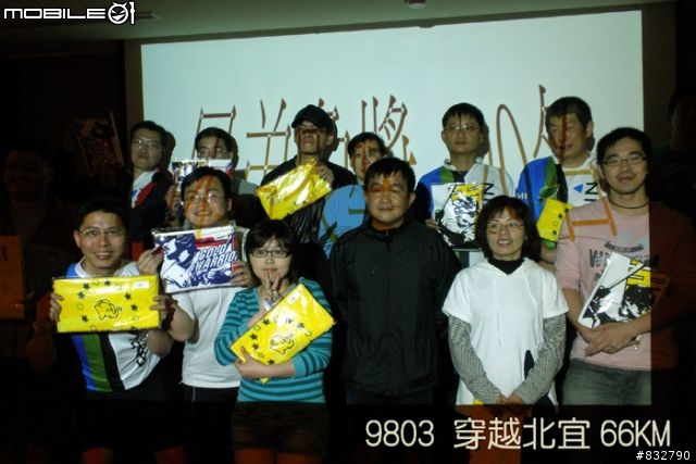 【旅程記錄】樂騎團3/29穿越北宜66KM歡樂全記錄分享^_^(4/9補上GPS軌跡圖)