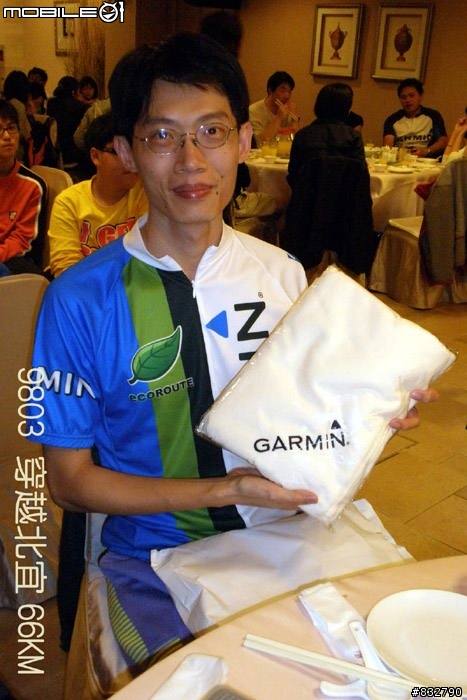 【旅程記錄】樂騎團3/29穿越北宜66KM歡樂全記錄分享^_^(4/9補上GPS軌跡圖)