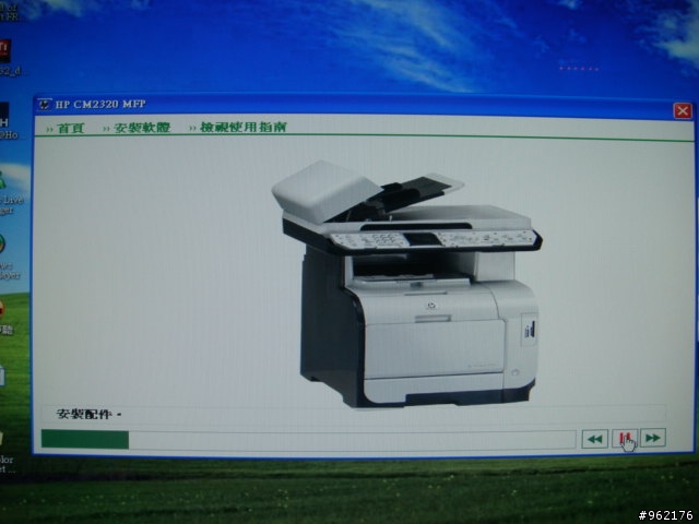 HP Color LaserJet CM2320 fxi MFP之不專業開箱照