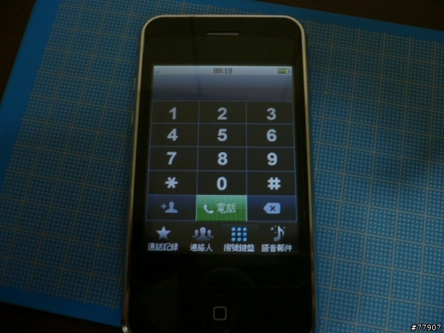 IPHONE3寨G～分享使用心得