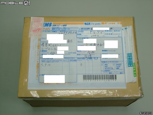 開箱文:新鮮貨到! MKS EZY superior 新一代快拆踏板!!