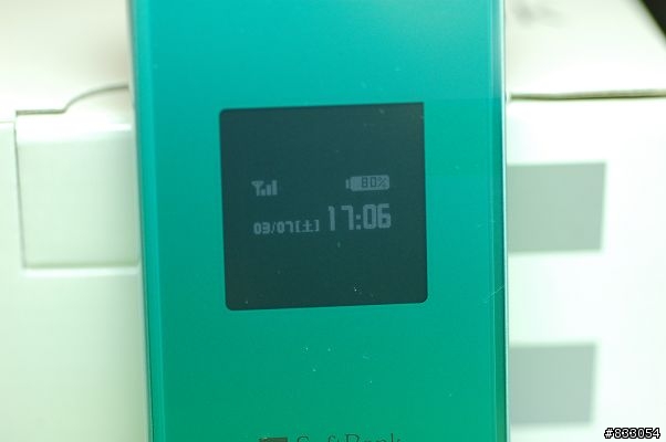 831SH開箱