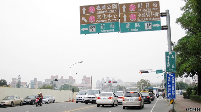 嘉義市→沄水→關仔嶺→嘉義市