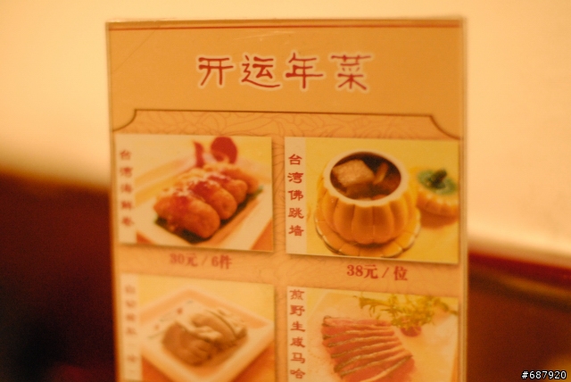 200902園丁分享 中國北京鴨王烤鴨餐廳建國門店