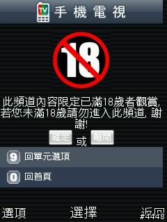 [分享]走到哪就看到哪 每個人都有自己的行動電視台