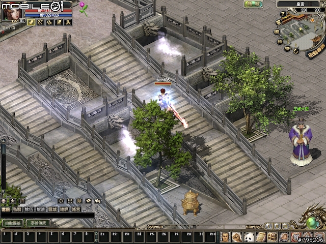 2.5D武俠風線上遊戲 -《預言Online》試玩分享