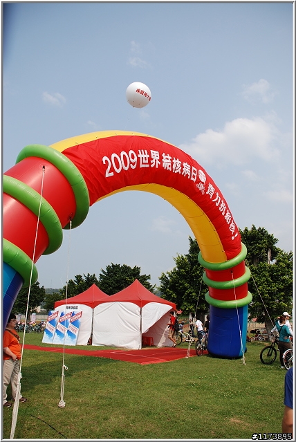 【照片】2009齊心抗結核之單車活動