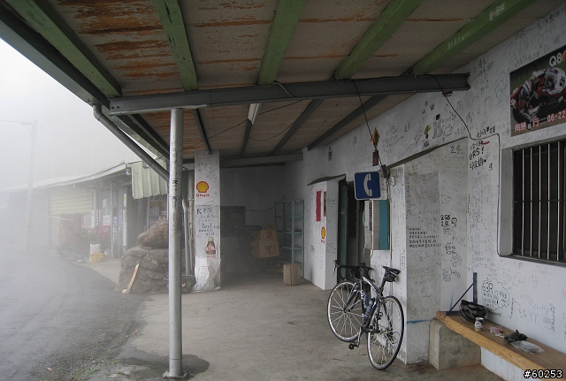嘉義縣 中埔→阿里山公路→龍美→達娜伊谷→茶山→大埔→台三線→中埔