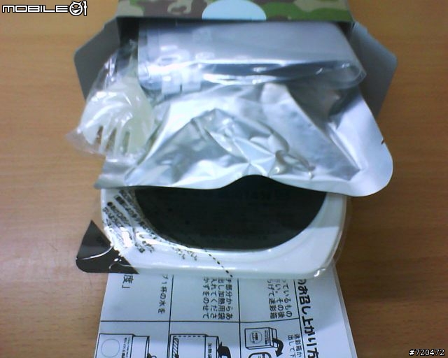 [開箱文]日本製戰鬥糧食開箱報告