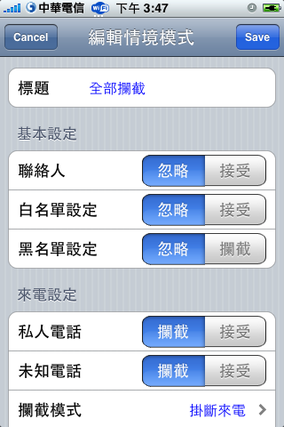 [分享]MClenaer 一款出色的防火牆