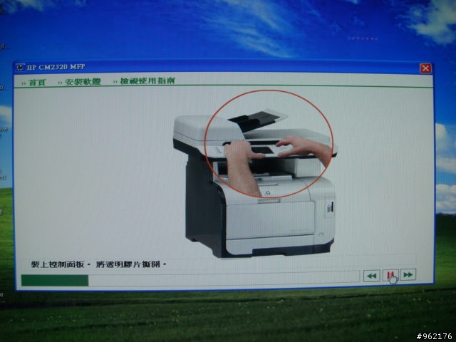 HP Color LaserJet CM2320 fxi MFP之不專業開箱照