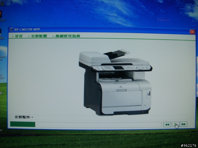 HP Color LaserJet CM2320 fxi MFP之不專業開箱照