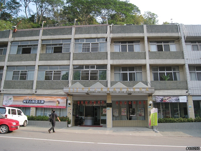 嘉義縣 中埔→阿里山公路→龍美→達娜伊谷→茶山→大埔→台三線→中埔