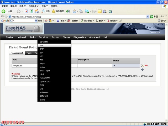 [心得分享] FreeNAS 裝在 ARTiGO A2000 上